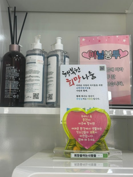 우리가정의원 이미지
