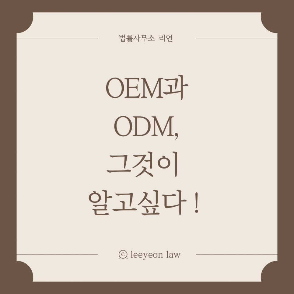 법률사무소리연 이미지