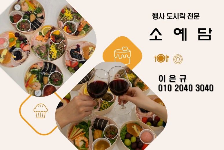 소예담 이미지