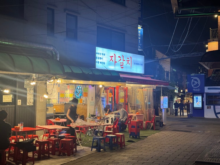 익선동 자갈치 이미지