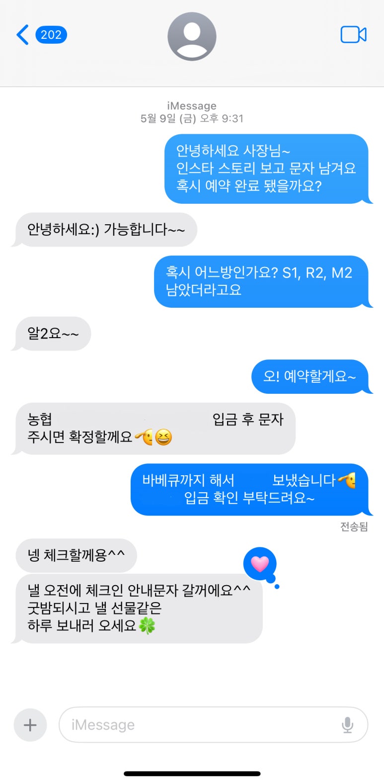 연가푸드 이미지