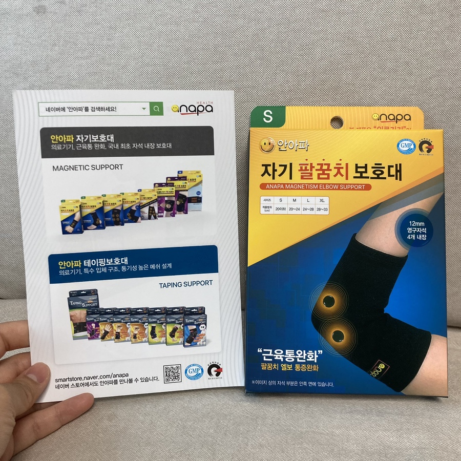안아파컴퓨터 이미지