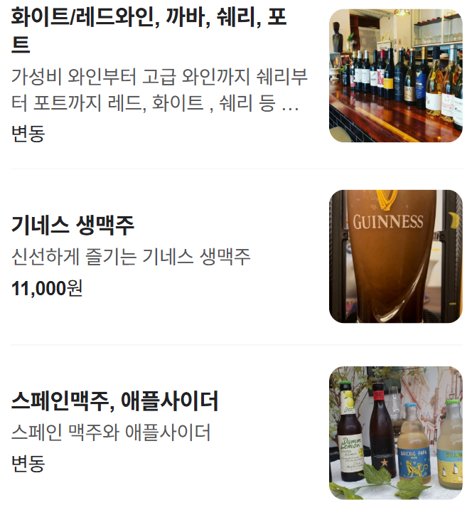 카페 라스플라미아 이미지