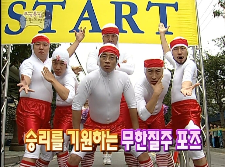 빨간양말공장 이미지