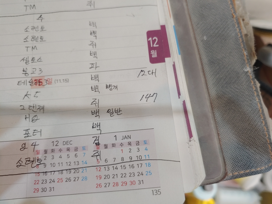 명도공업사 이미지