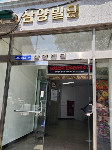 컴포즈커피중계 이미지