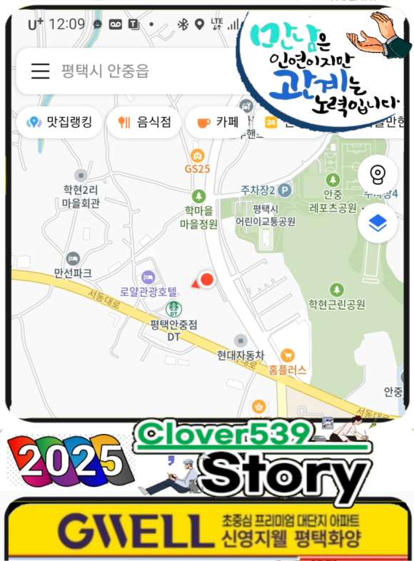 딜쿡퓨전한식 이미지