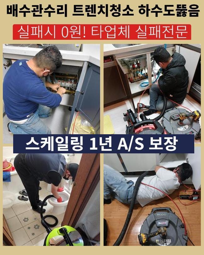 장동식당 이미지