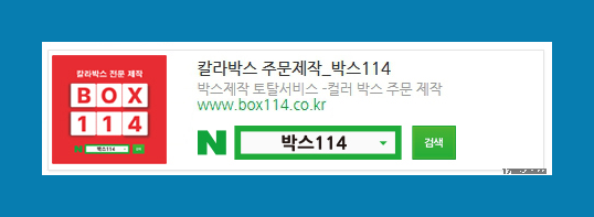 기성포장 이미지
