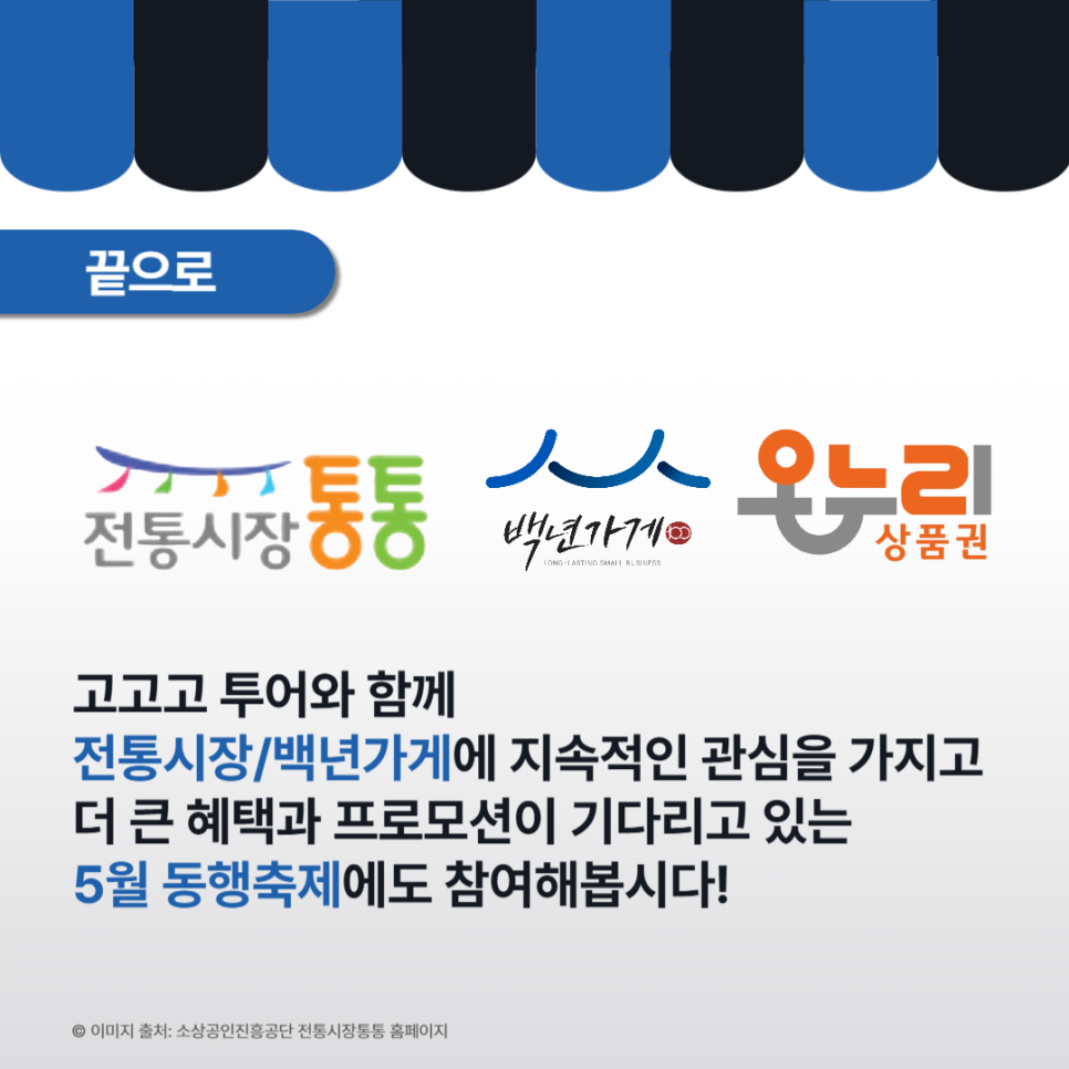 글로벌벤처투어 이미지