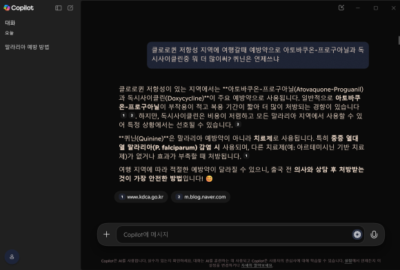 고냥C 이미지