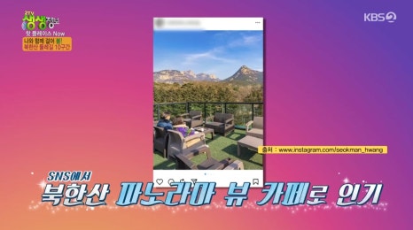 북한산 둘레캠프 이미지