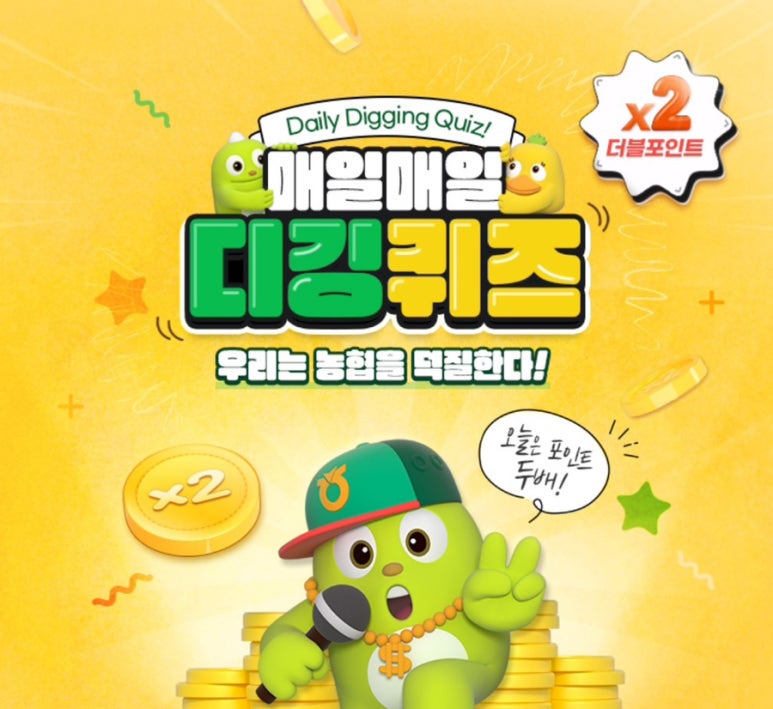 서비스뱅크주 이미지