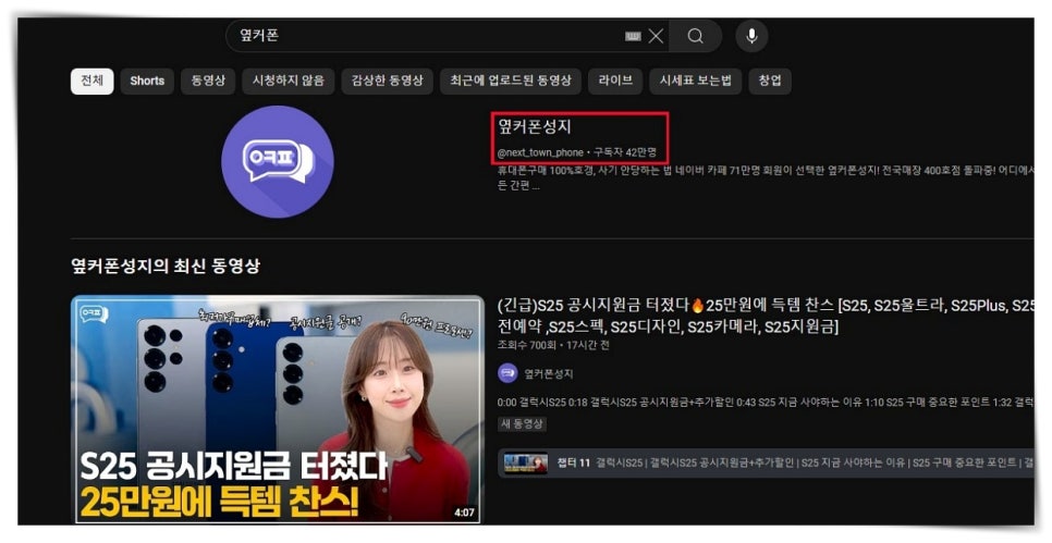대구휴대폰성지옆커폰대구 이미지
