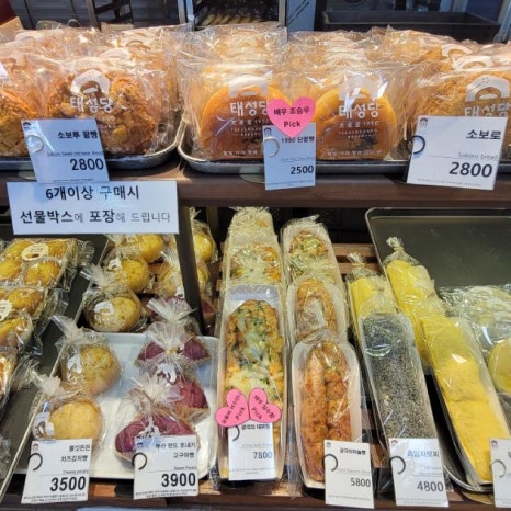 태성당 이미지