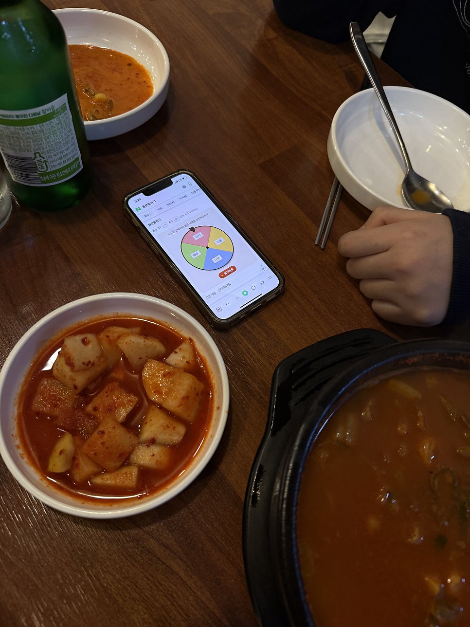 편어점 이미지