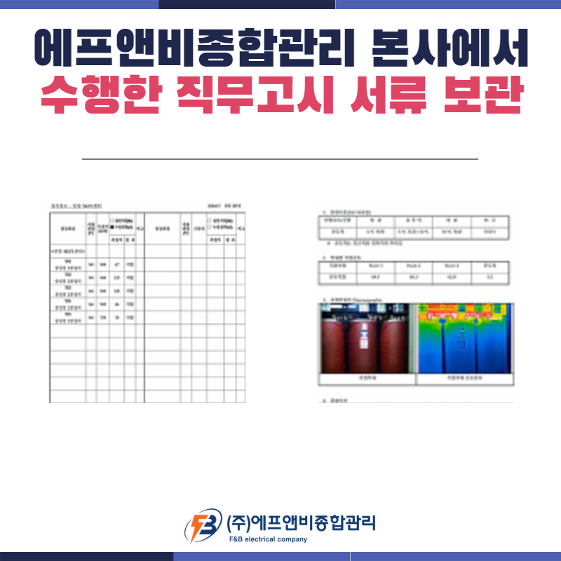 태양에프앤비 이미지