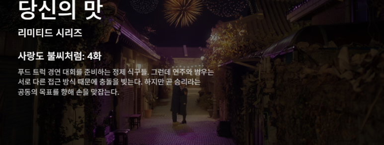 온고을기업 이미지