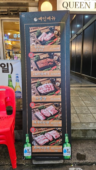두껍집(고잔점) 이미지