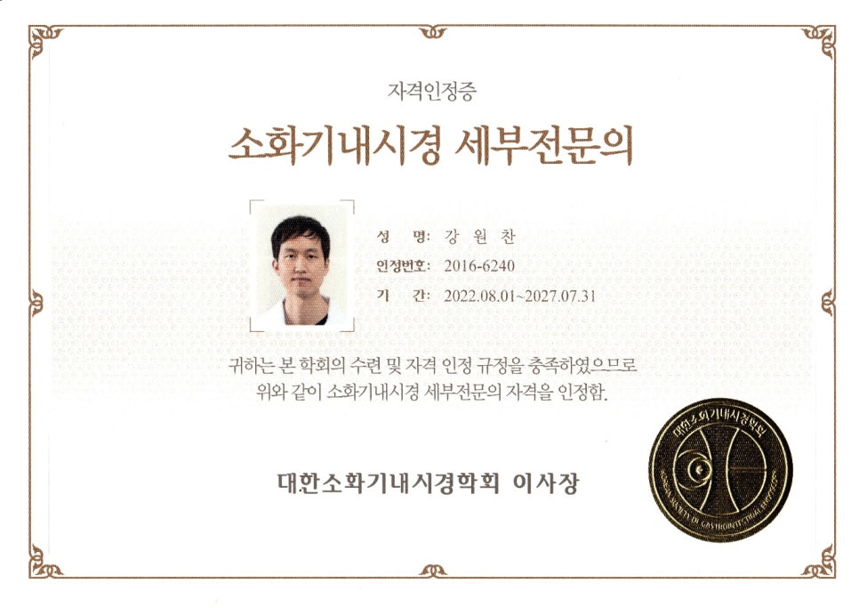 변내과의원 이미지