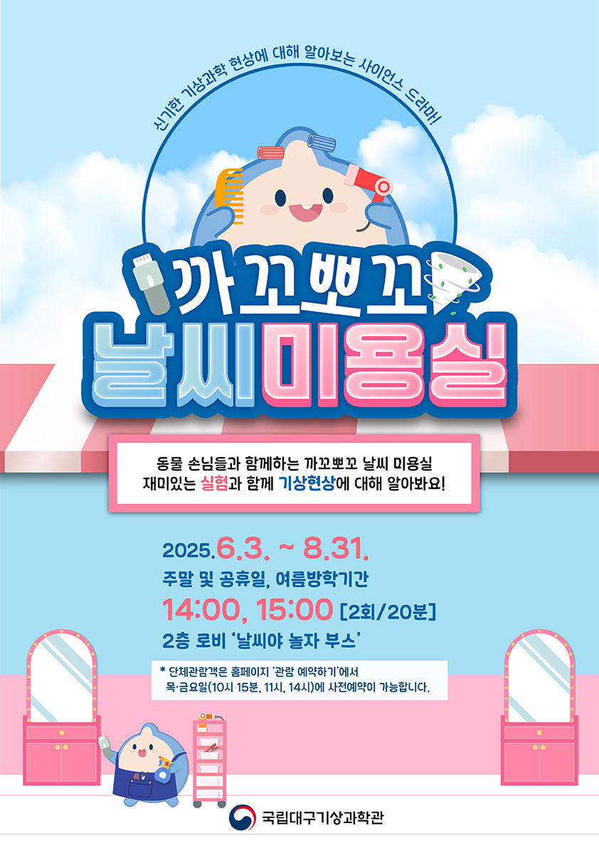 까꼬뽀꼬 이미지