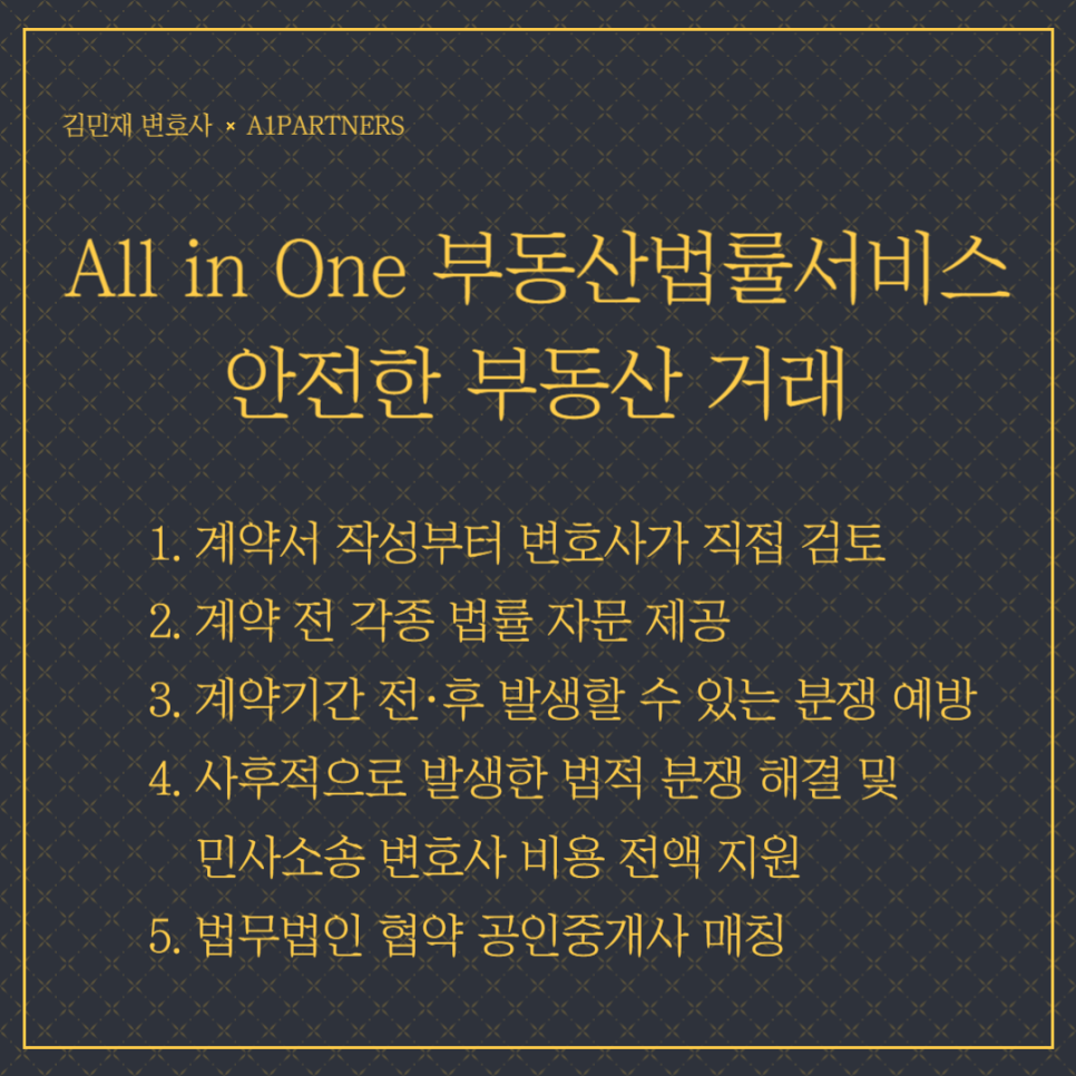 법무법인한남 이미지