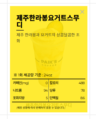 문경다방 이미지