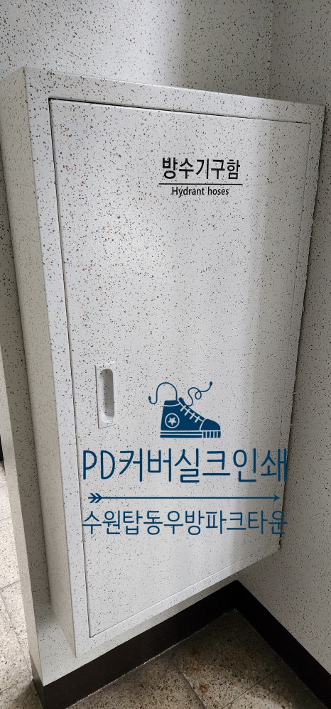 우방인쇄 이미지