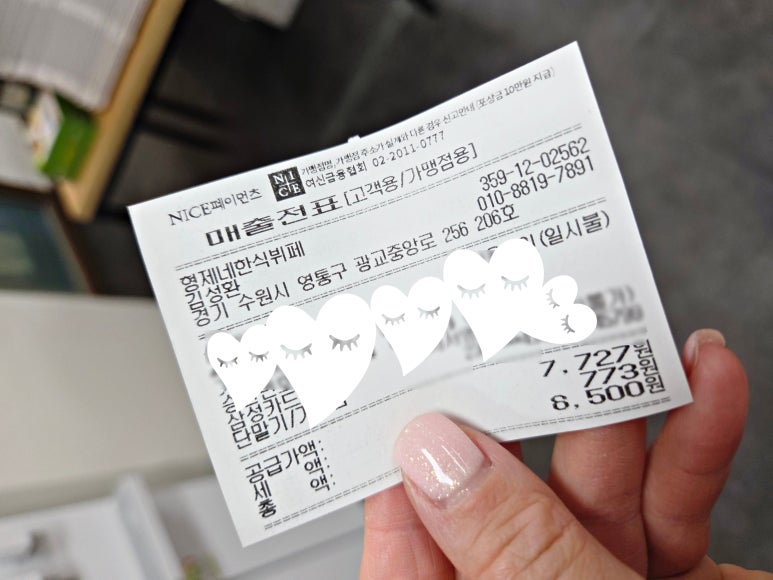 형제네한식뷔페 이미지