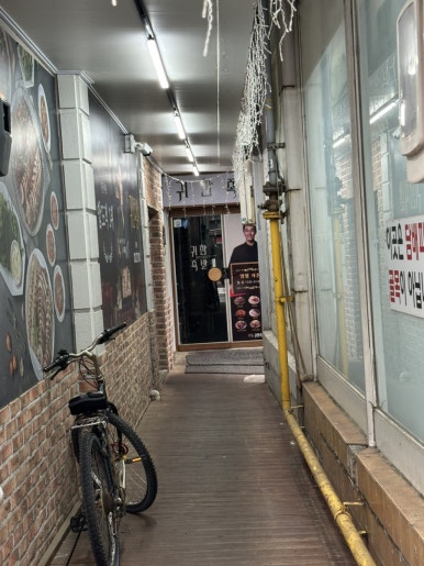 귀한족발수원파장 이미지