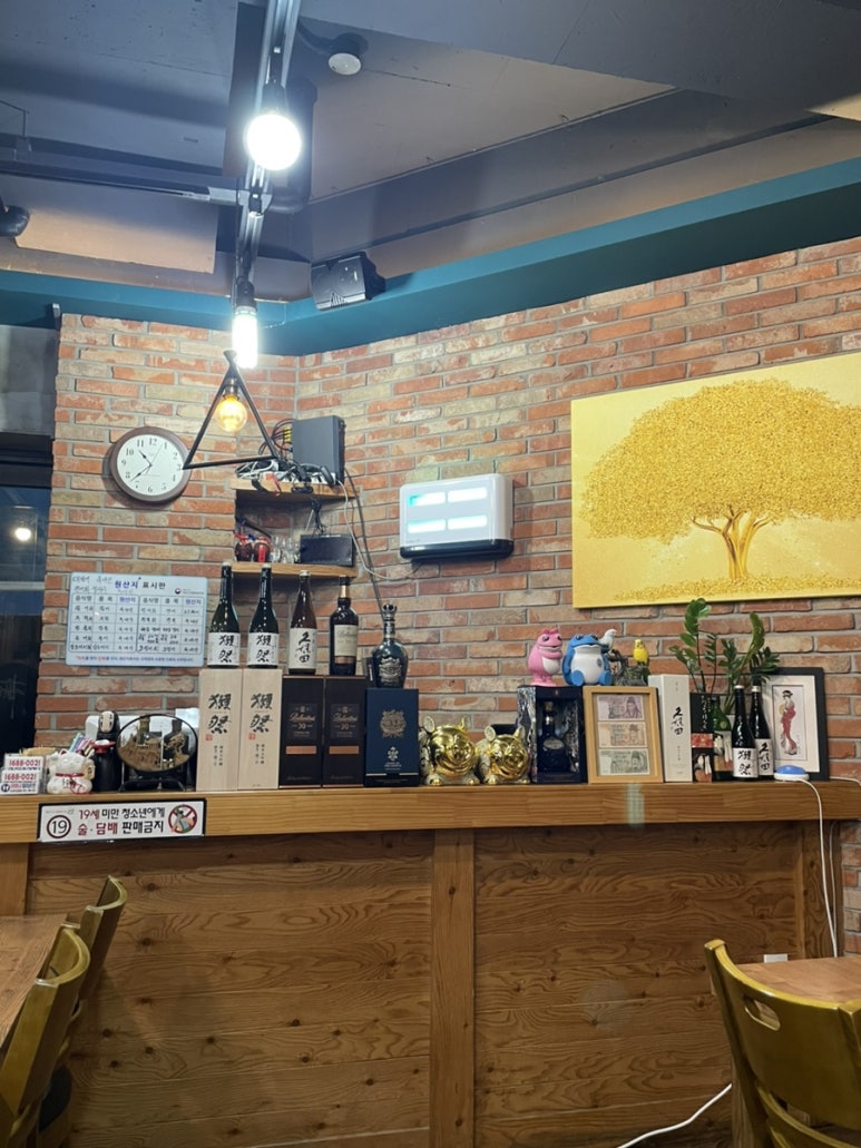 활어특별시 이미지