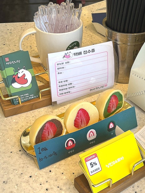 (주)올댓 여수 이미지