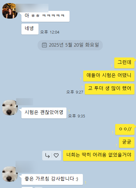 2025년 IB chemistry 난이도 평가는 쉬운편으로 나온듯 합니다. 그동안 감사했습니다. 관련 이미지 1