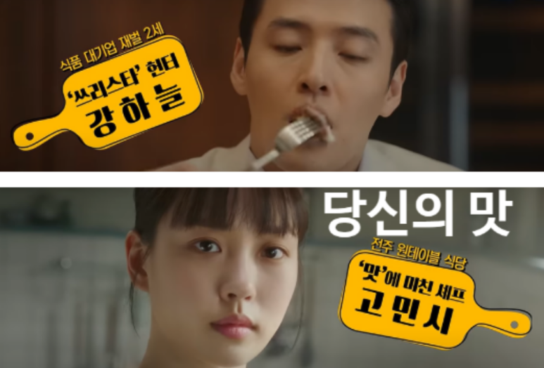 온고을기업 이미지