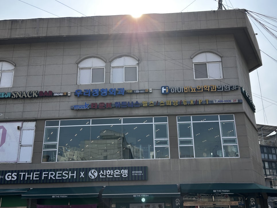 타운케이휘트니스 이미지