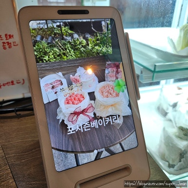 포시즌 베이커리 이미지
