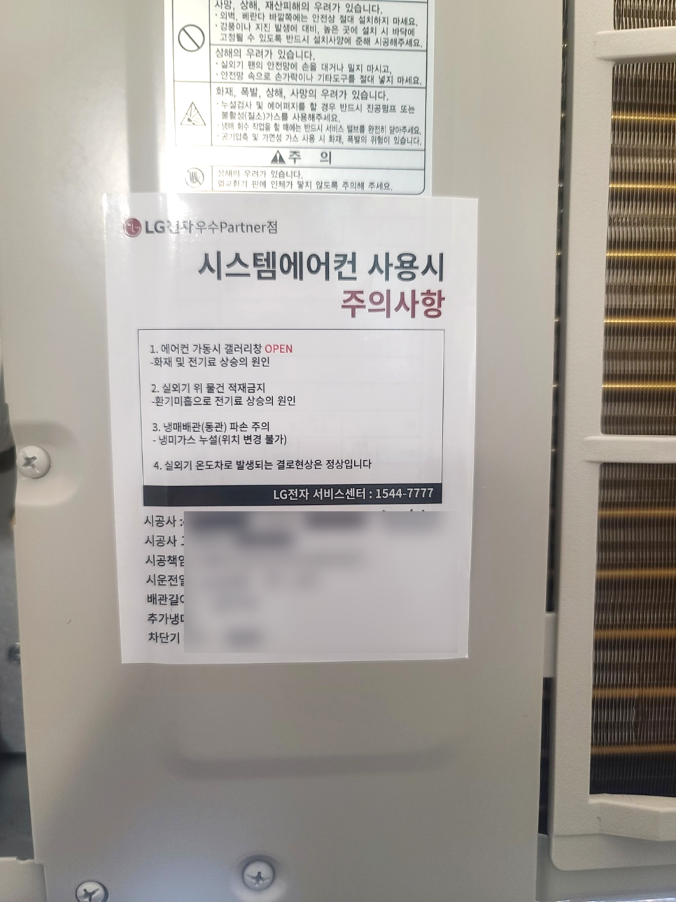창원애플시스템 이미지