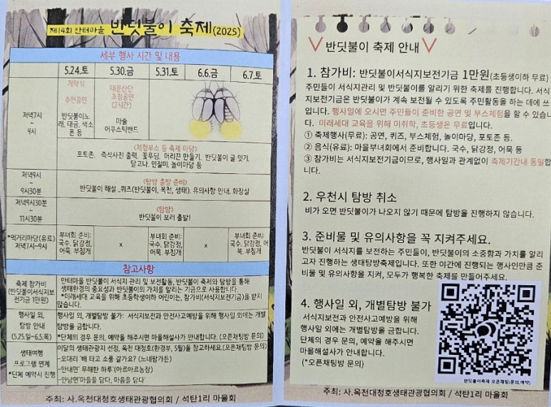 천년비색청자의품격 이미지