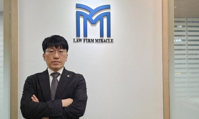 법률사무소미라클 이미지