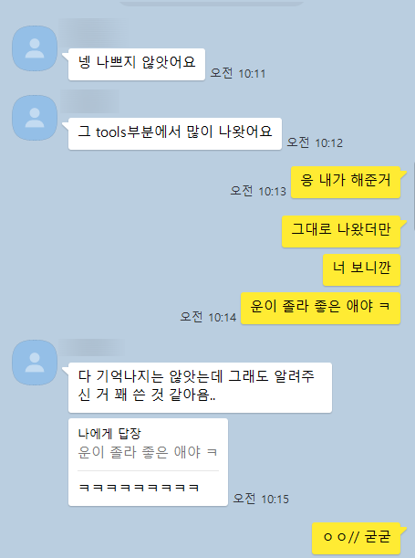 2025년 IB chemistry 난이도 평가는 쉬운편으로 나온듯 합니다. 그동안 감사했습니다. 관련 이미지 1