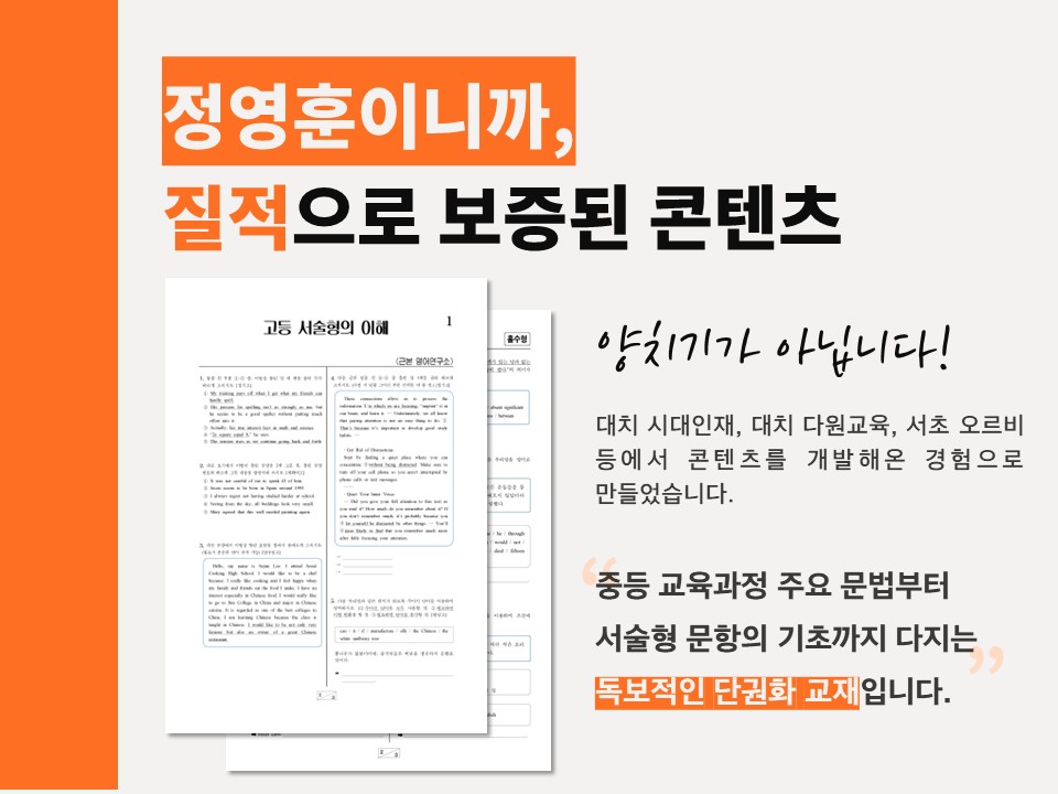 다원인재개발 이미지