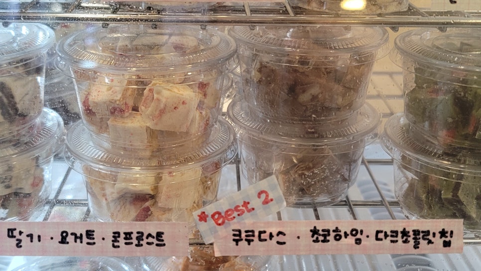 과일담은요거트맛집요맛 이미지