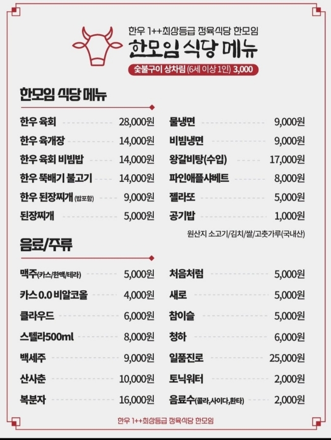 한모임 이미지
