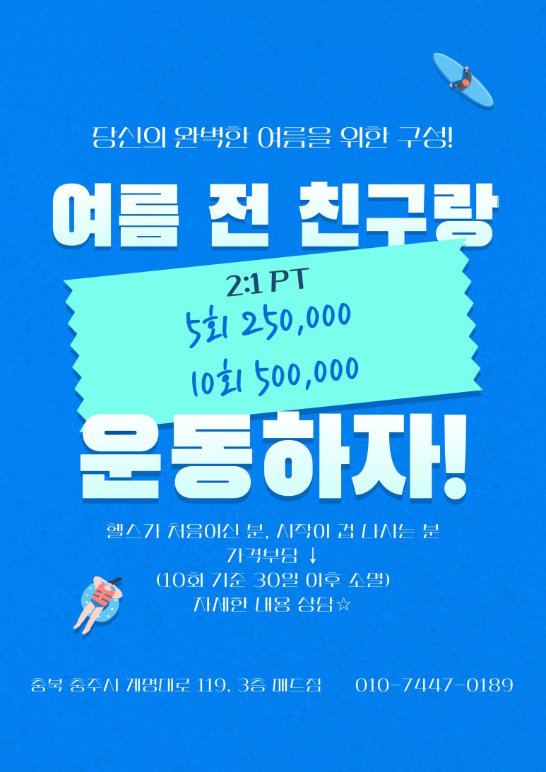 매드짐 이미지