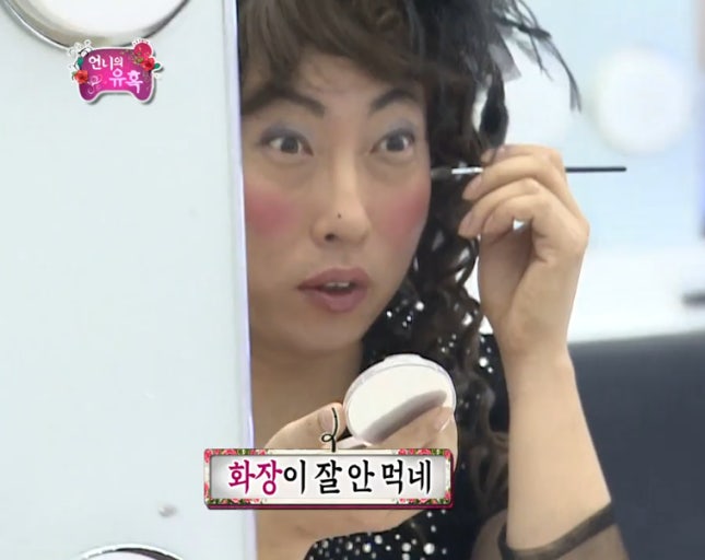 뮤 메이크업 이미지