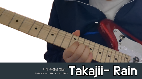 자마르실용음악학원 이미지