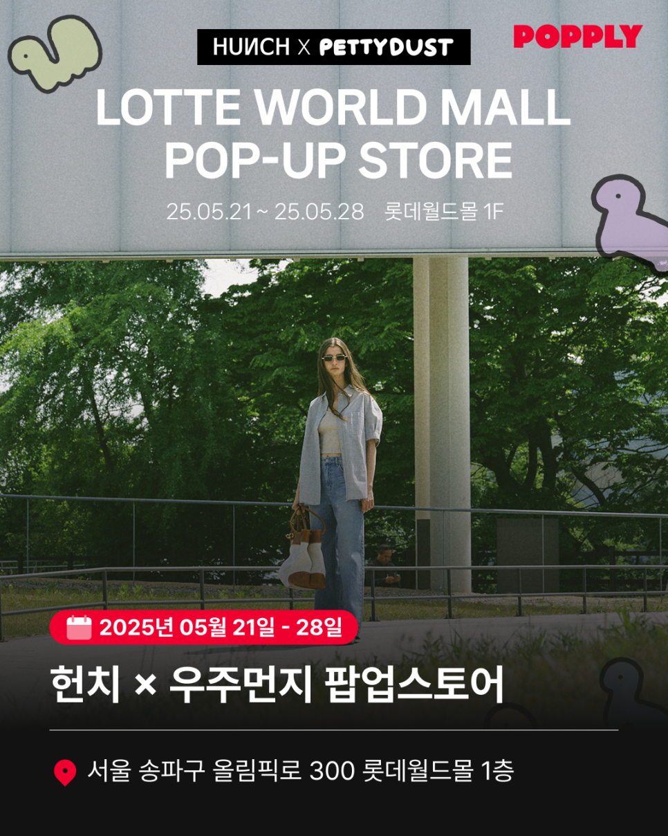 푸드팝스토어 이미지