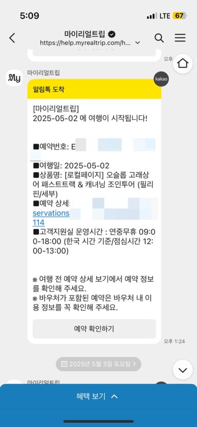 페이지01 이미지