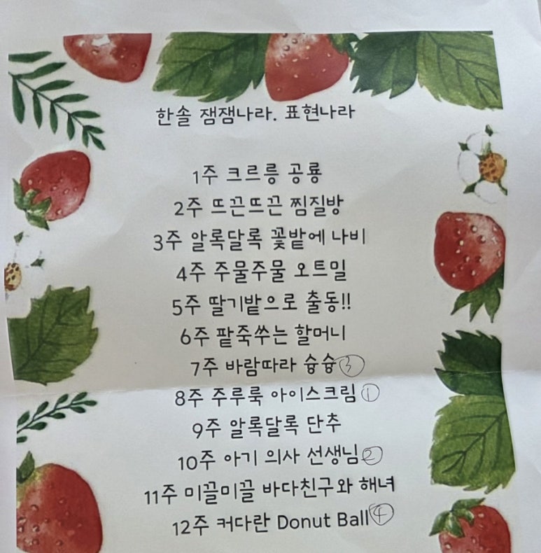 홈플러스 송탄점 이미지