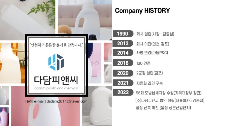 피앤씨P&C 이미지